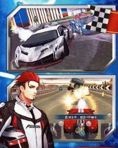 我是車神 我是車神