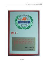 吉林省名牌產品-98%酸