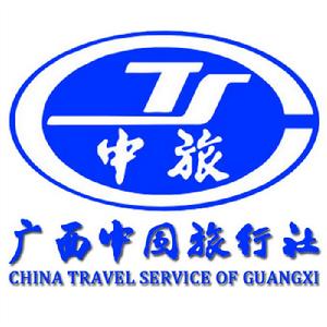 廣西中國旅行社綜合旅行部 廣西中國旅行社綜合旅行部