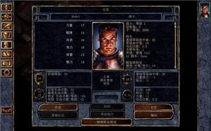 博德之門[《博德之門》系列作品的初代作品]