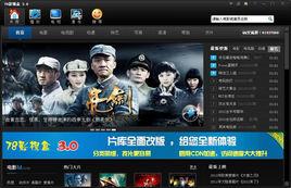 78影視盒 78影視盒