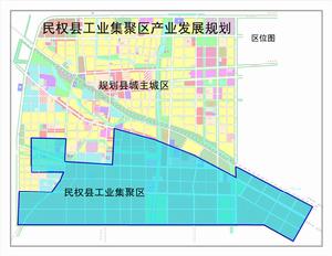 民權縣產業集聚區 民權縣產業集聚區