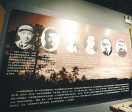 中共滿洲省委舊址紀念館 中共滿洲省委舊址紀念館