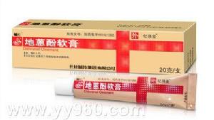 複方地蒽酚軟膏 複方地蒽酚軟膏