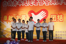 重慶城市職業學院學生活動