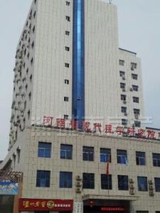 河南省現代醫學研究院中醫院 河南省現代醫學研究院中醫院