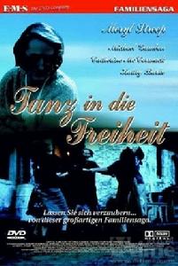 《盧納莎之舞》