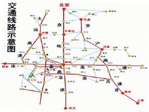 白雲山[河南省洛陽市]