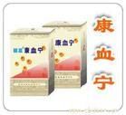 康血寧 康血寧