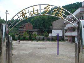 周山畲族鄉 周山畲族鄉