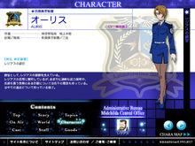 魔法少女奈葉StrikerS