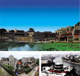 乾州古城 乾州古城