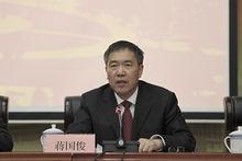 蔣國俊[浙江師範大學黨委書記]