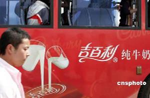 三聚氰胺含量超出法定上限的兩款朱古力產品