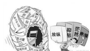 高考後真空期 高考後真空期