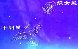 織女星[信樂團演唱歌曲]