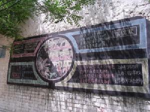 寨頭堡國小 寨頭堡國小