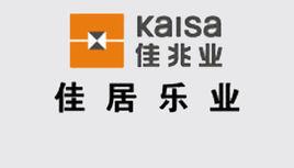 佳兆業物業有限公司