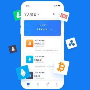 斑馬錢包 斑馬錢包