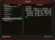 大話西遊2免費版