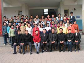 臨清市民族實驗中學 臨清市民族實驗中學