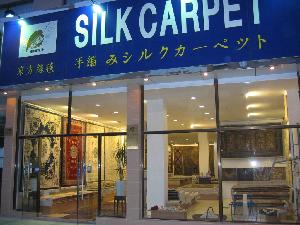 上海興升工藝品有限公司