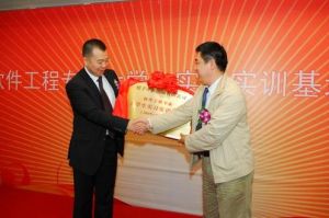 中軟國際國家級大學生軟體實習實訓基地落戶