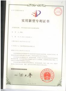 上海齊悅家居用品有限公司 上海齊悅家居用品有限公司