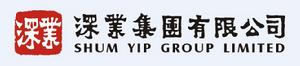 深業集團有限公司