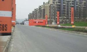 上置香島華府 上置香島華府