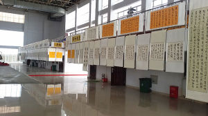 田國慶書法作品展暨新書發售儀式