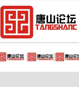 唐山論壇 唐山論壇