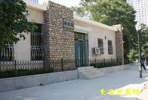 大連市武術協會 大連市武術協會