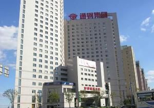 通化鋼鐵股份有限公司 通化鋼鐵股份有限公司