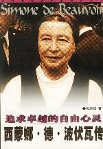 追求卓越的自由心靈 追求卓越的自由心靈