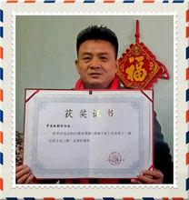 楊立山[飛揚文化傳媒公司董事長]