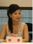 陳蓉[西寧人大委員]