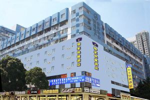 如家快捷酒店深圳華強北店 如家快捷酒店深圳華強北店
