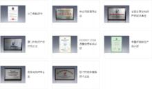 廈門金龍聯合汽車工業有限公司