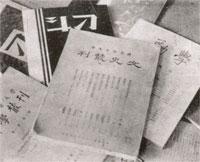 《科學叢刊》、《文史叢刊》等刊物