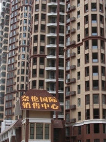 呼市房產網 呼市房產網