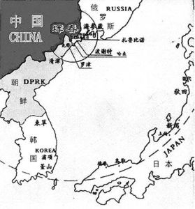 東北亞共同體