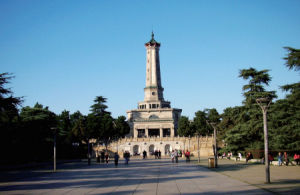 湖南烈士公園紀念塔 湖南烈士公園紀念塔
