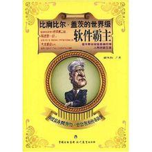 阿齊姆&middot;普雷姆吉