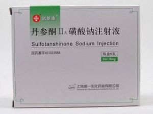 丹參酮磺酸鈉注射液 丹參酮磺酸鈉注射液