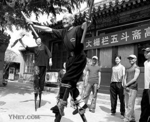 大柵欄五斗齋高蹺秧歌