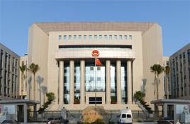 海南省高級人民法院 海南省高級人民法院