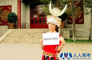 “我在大學等你來”活動系列圖片