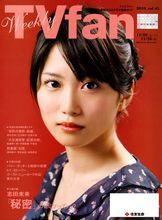 戀色圓舞曲劇照