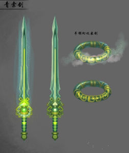 青索劍 青索劍